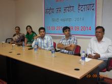 The Closing Ceremony Of Hindi Pakhawada - 3